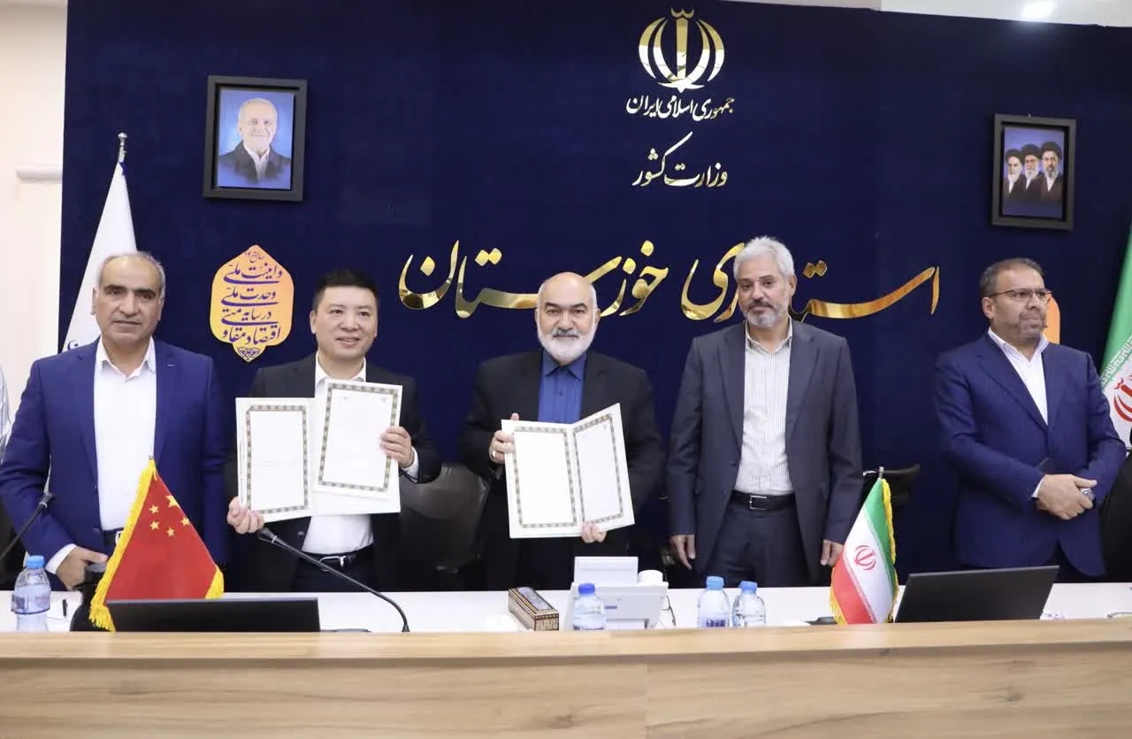 سرمایه‌گذاری صنعتی مشترک بین چین و خوزستان